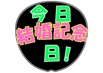 うちわギャラリー