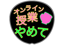 うちわギャラリー